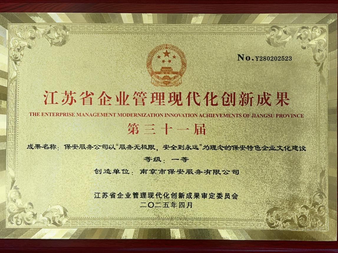 18 省創(chuàng)新成果